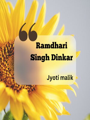 cover image of Ramdhari Singh Dinkar